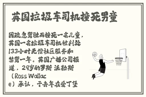 色老板免费线观看