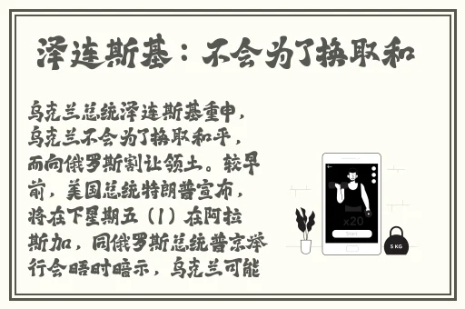 中国人免费胸大