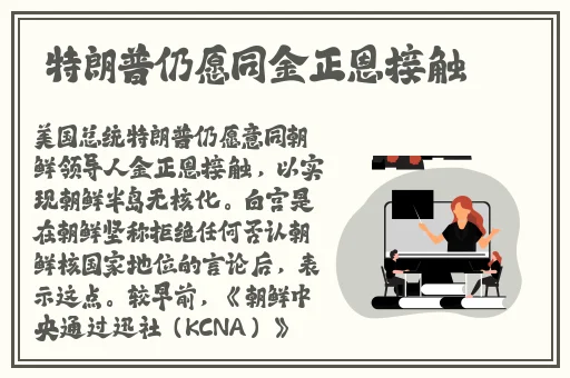 亚洲国产精品一区二区成人片不卡