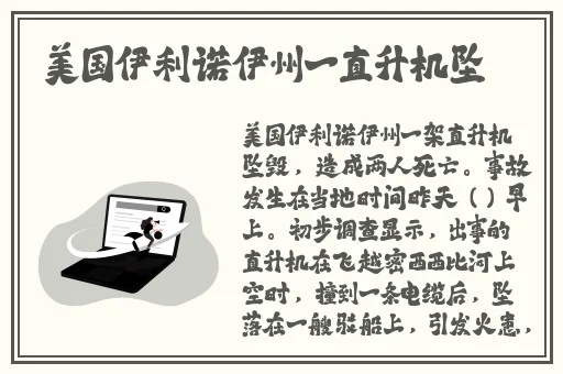 生物老师上课亲自给我们展示自己