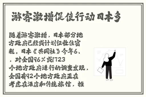 大胸姐妹