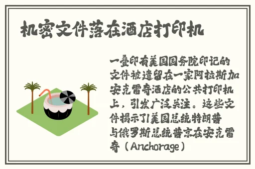 国产成人精品