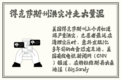 朝阳群众51cgfun最新消息