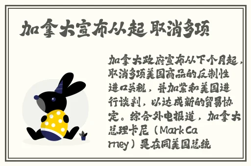 忍者必须死3兑换码