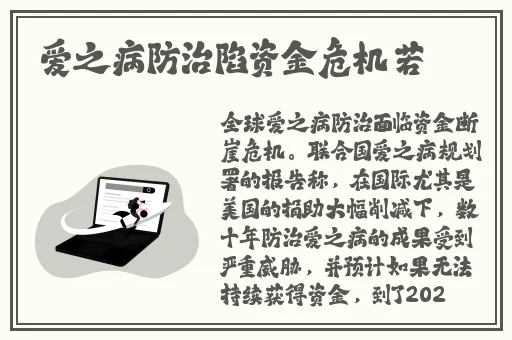 欧美大片1688
