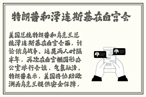 黑料不打烊最新热点事件
