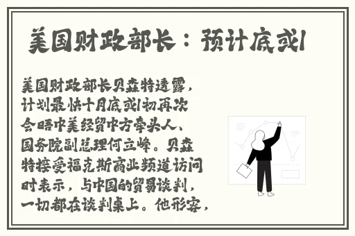 央视怒批男生把坤放女生定眼