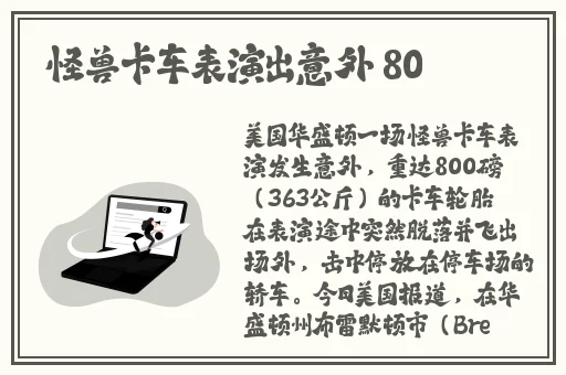 jk白色袜子精华乳液