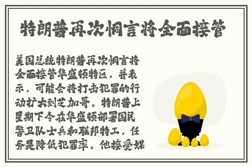 91暴走黑料
