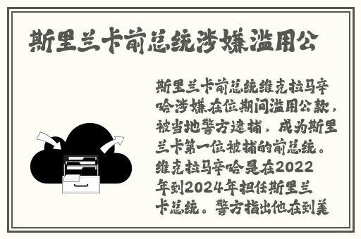 亚洲一区二区在线水蜜桃糖心
