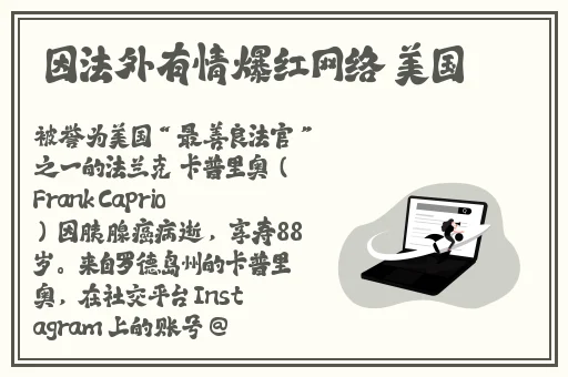双龙入户怎么站位男图片