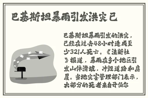 拔萝卜又叫又痛