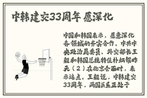 美美哒免费高清影院在线观看8
