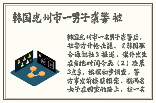 2023国精产品一二二线精华液