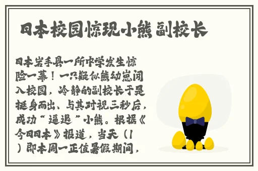 国精产品一区一手机的秘密