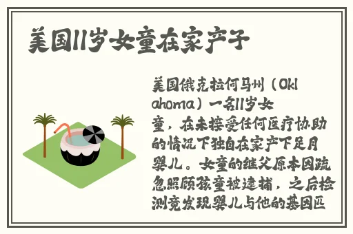 亚洲日本国产综合高清