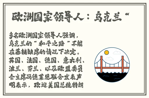 好男人视频最新免费高清完整在线观看