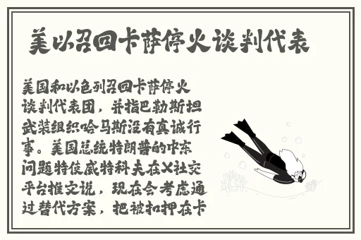 母与子性之间的可行性与必要性