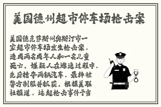 久久久久**一区精品