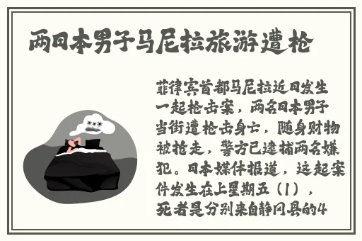 一面亲上边一面膜下边的肌肤之亲