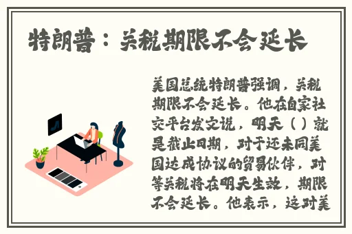 两个人生猴子不盖被子黄