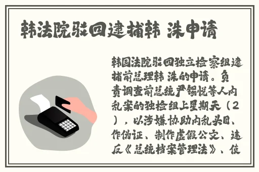 仙林踪cosmetology大陆