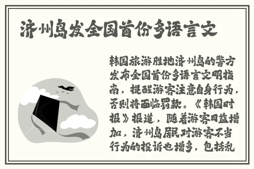 打扑克猛烈摇床